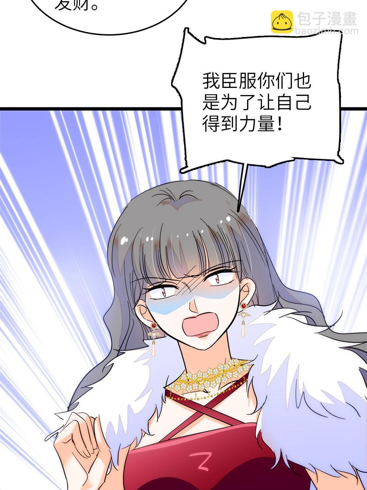 224 先取悦我，就放过你