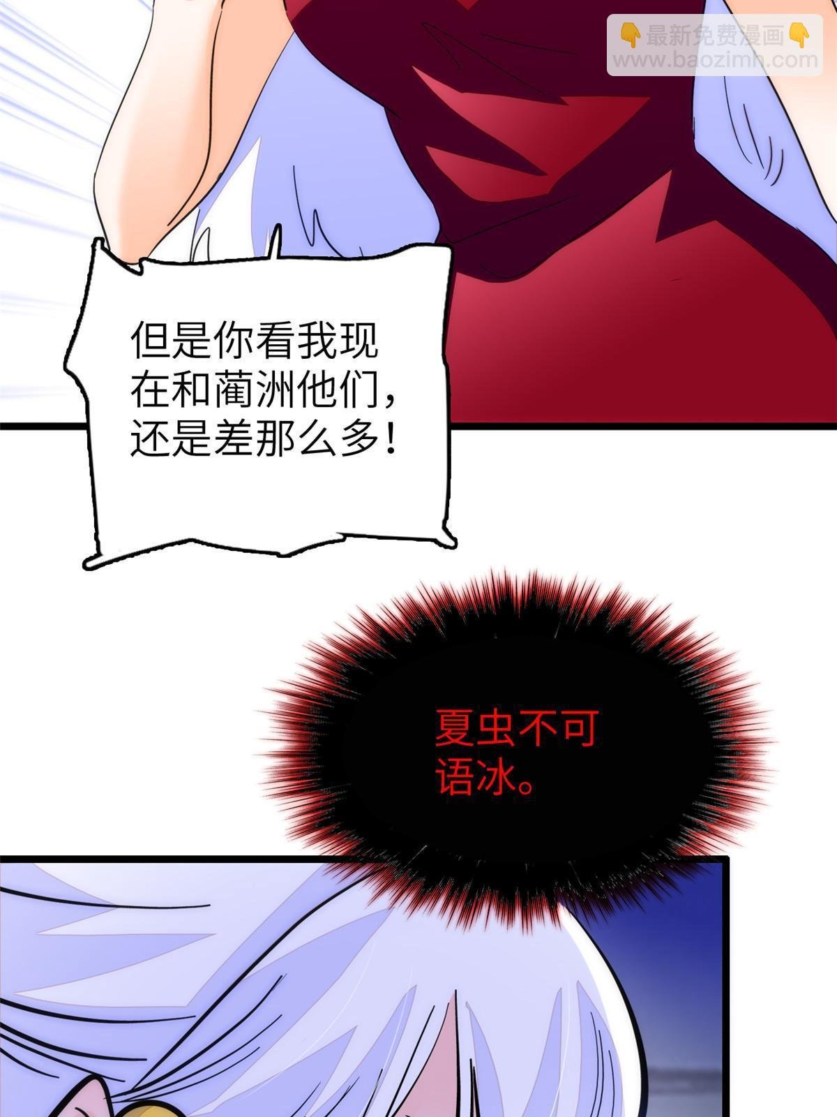 224 先取悦我，就放过你