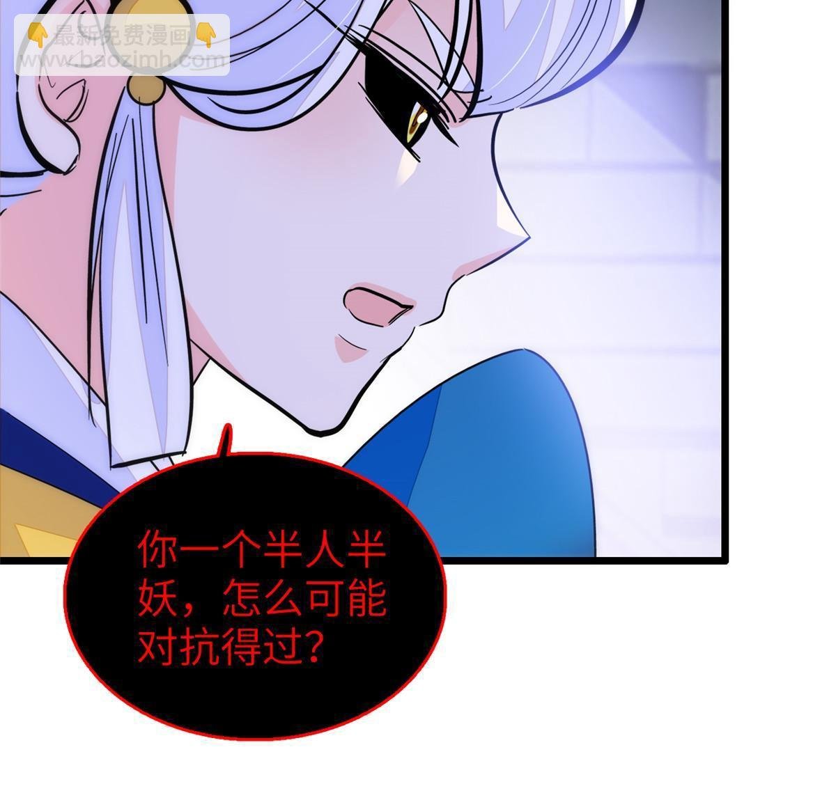 224 先取悦我，就放过你