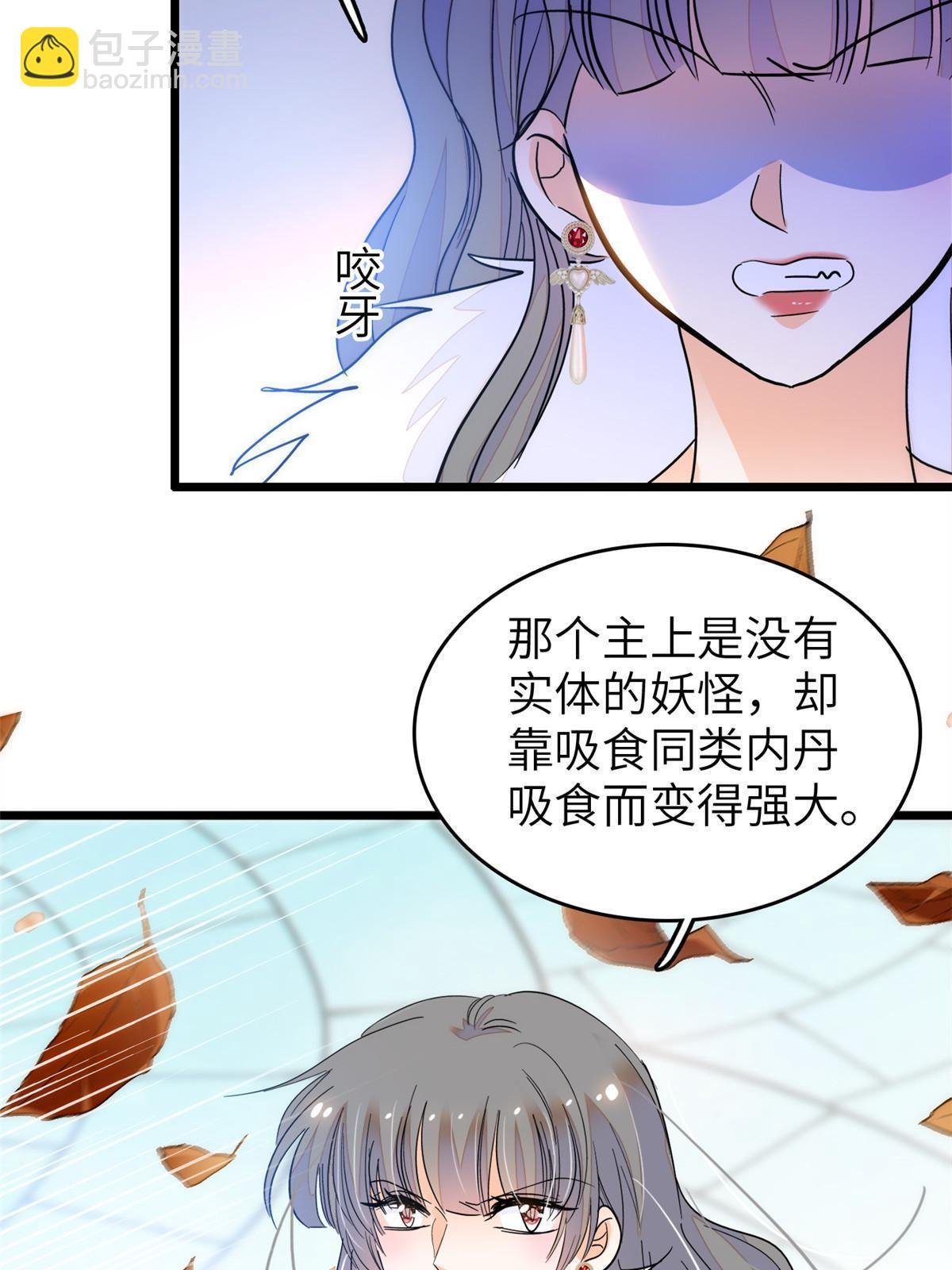 224 先取悦我，就放过你