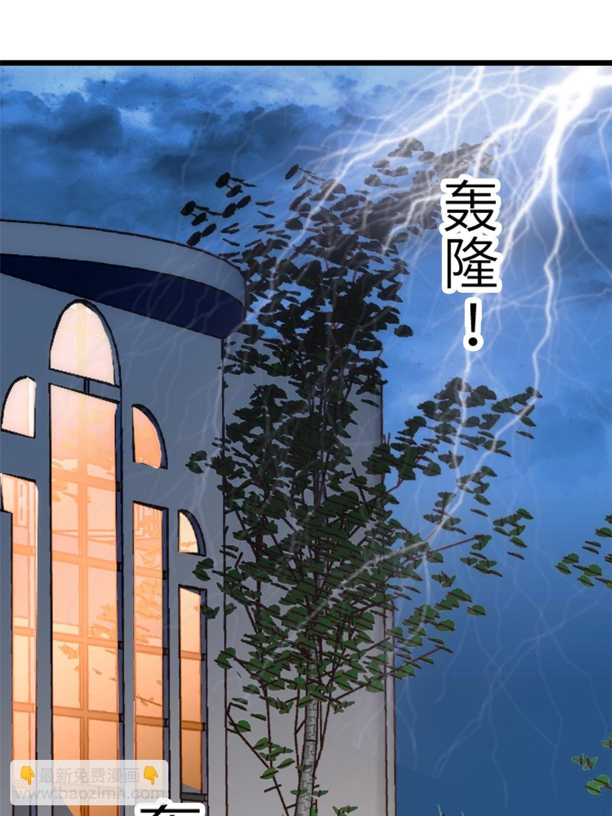 224 先取悦我，就放过你