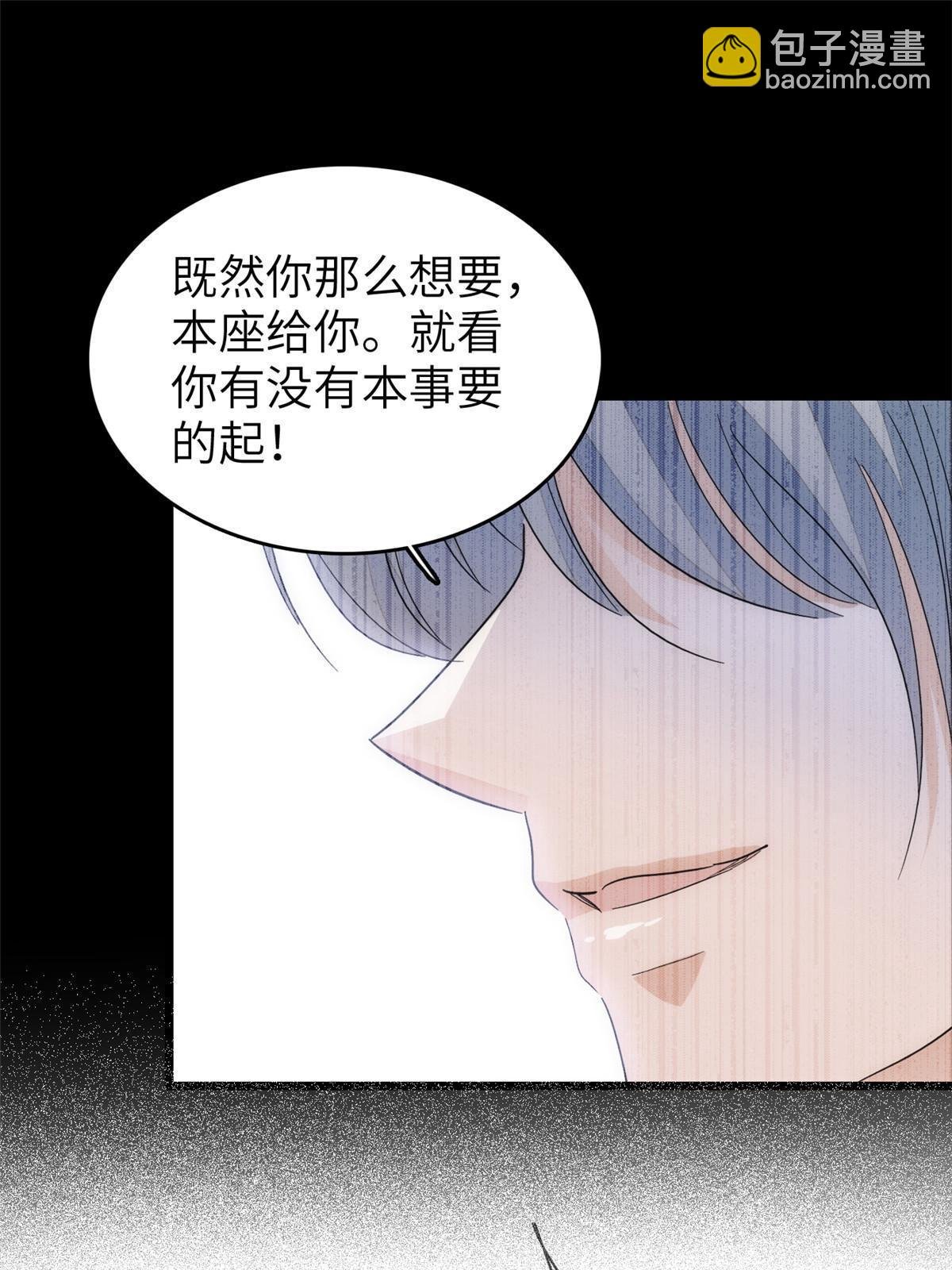 224 先取悦我，就放过你