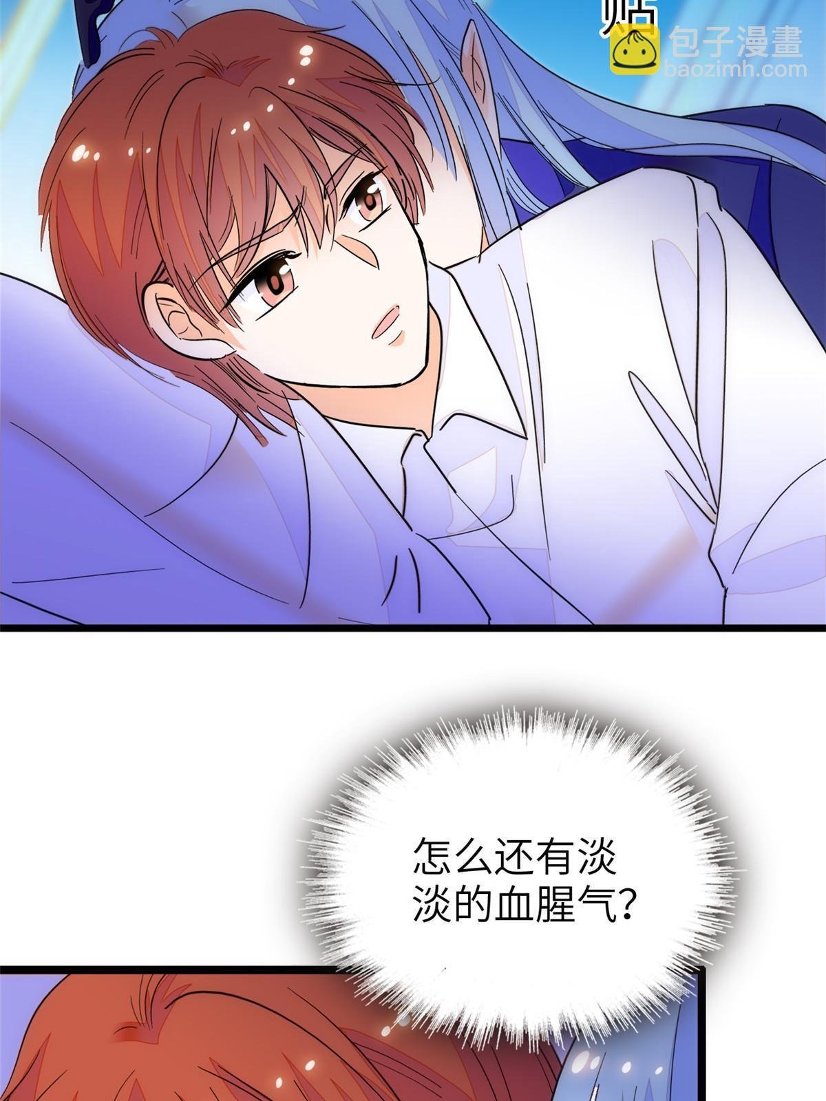 224 先取悦我，就放过你