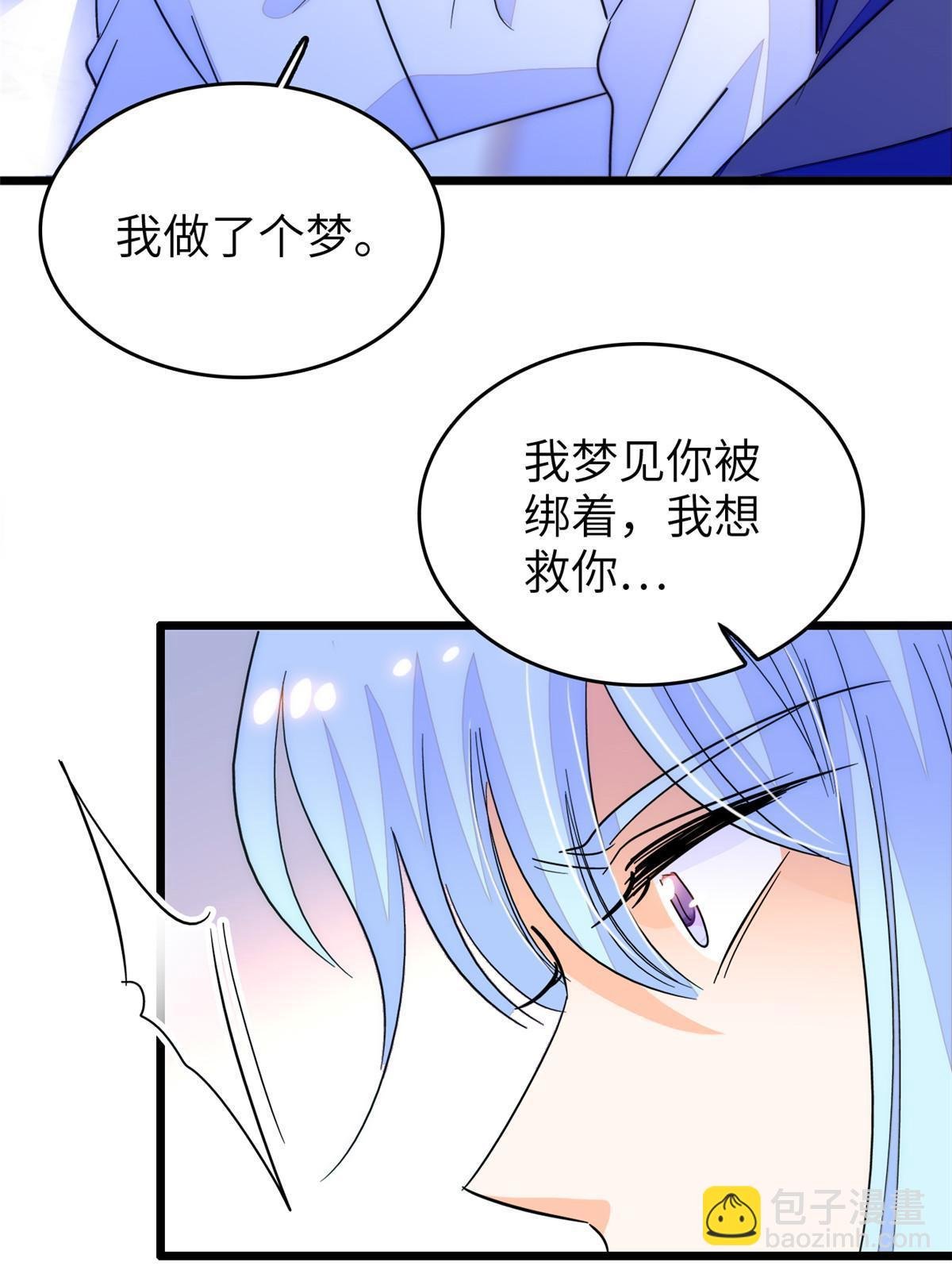 224 先取悦我，就放过你