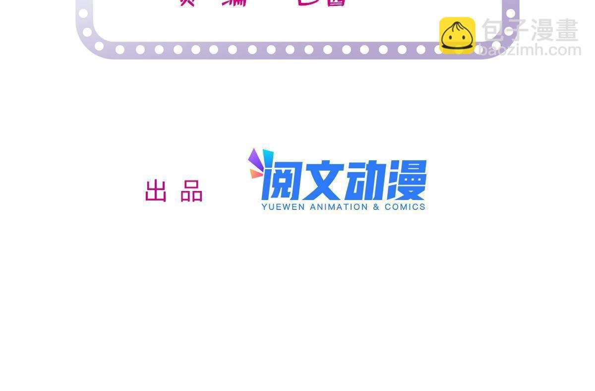 226 大家都是妖怪吗？！