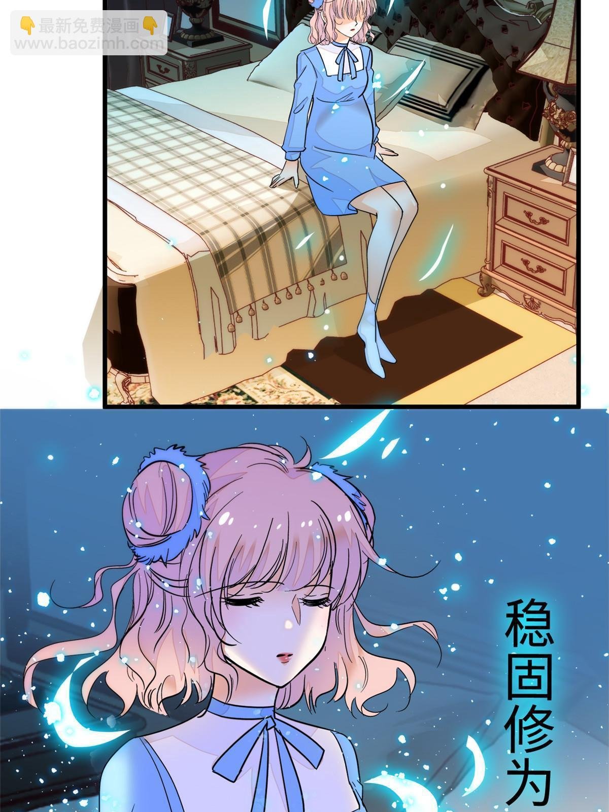 226 大家都是妖怪吗？！