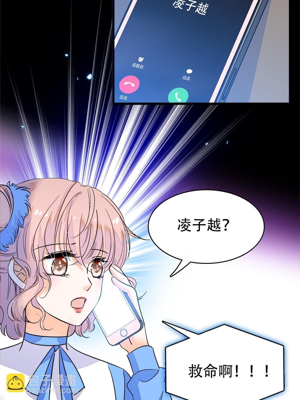 226 大家都是妖怪吗？！