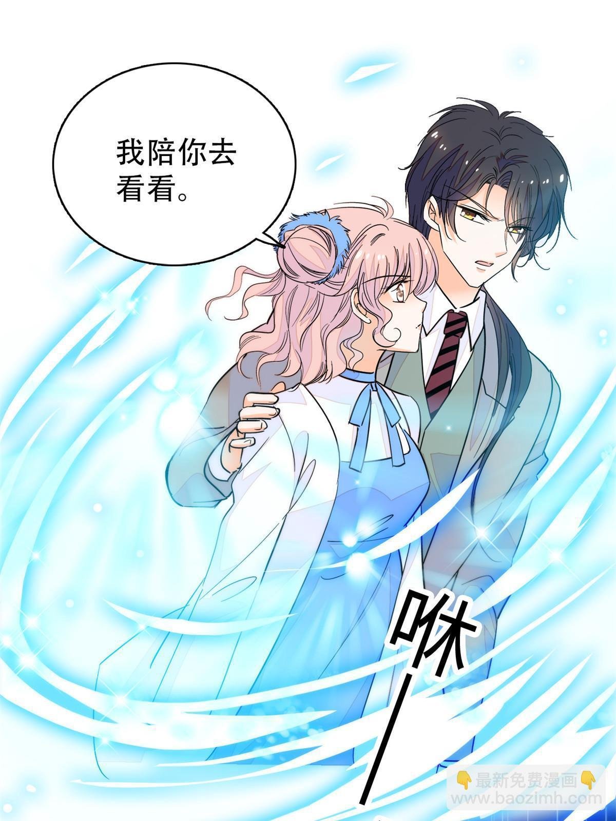 226 大家都是妖怪吗？！