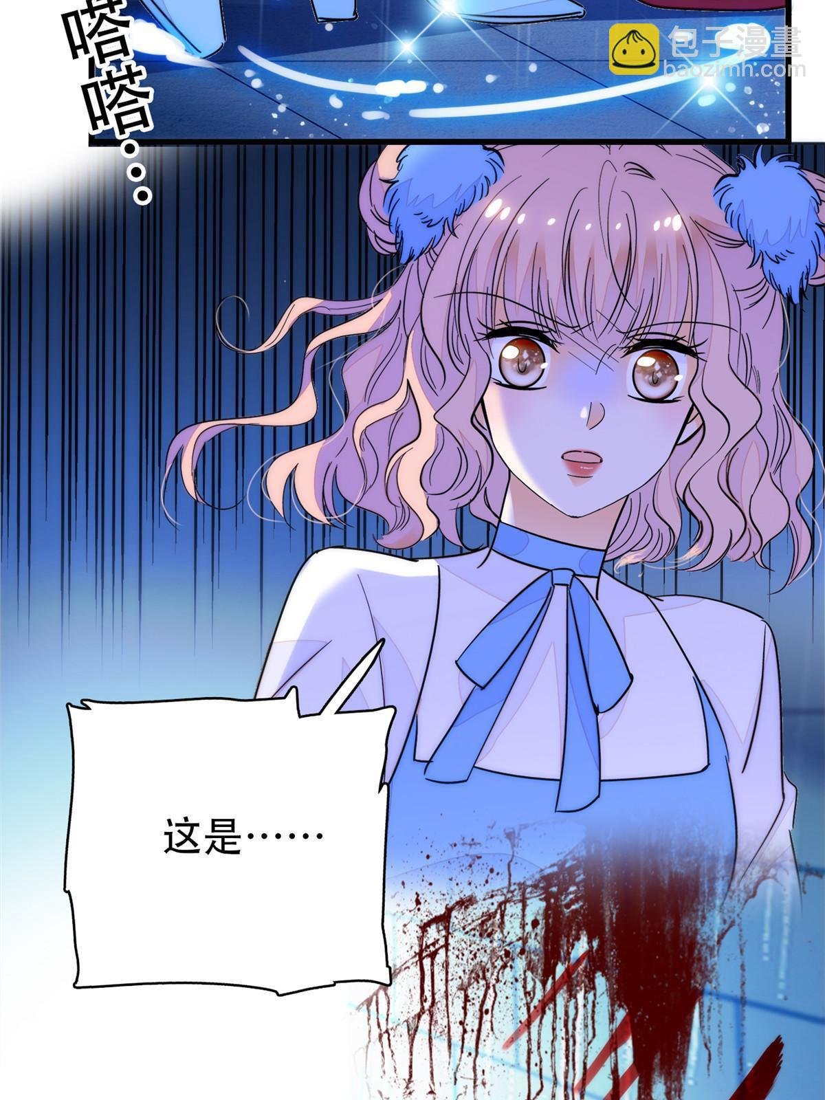 226 大家都是妖怪吗？！