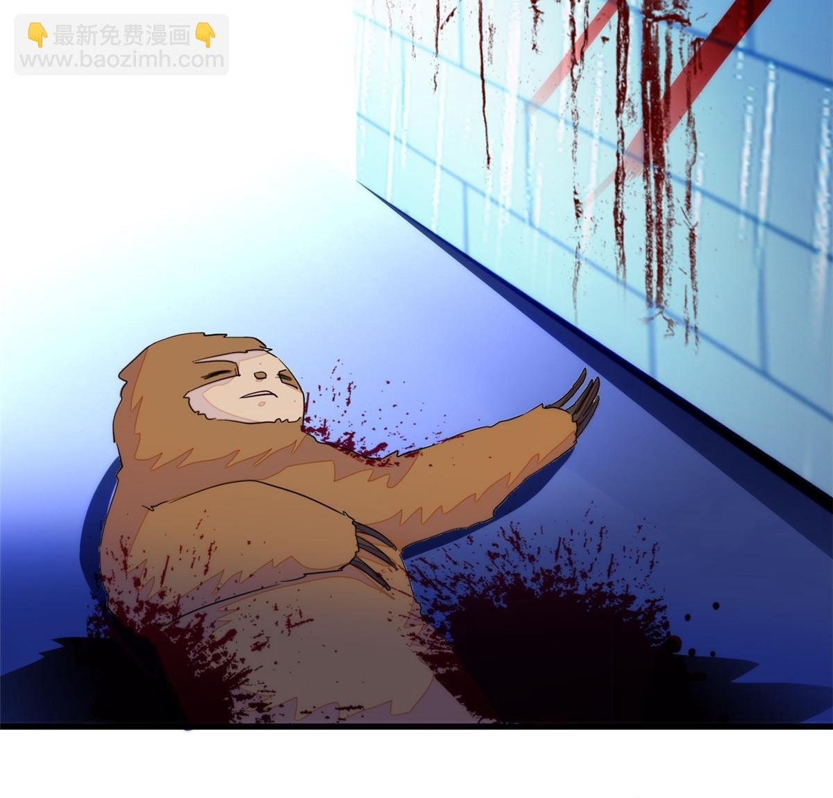 226 大家都是妖怪吗？！