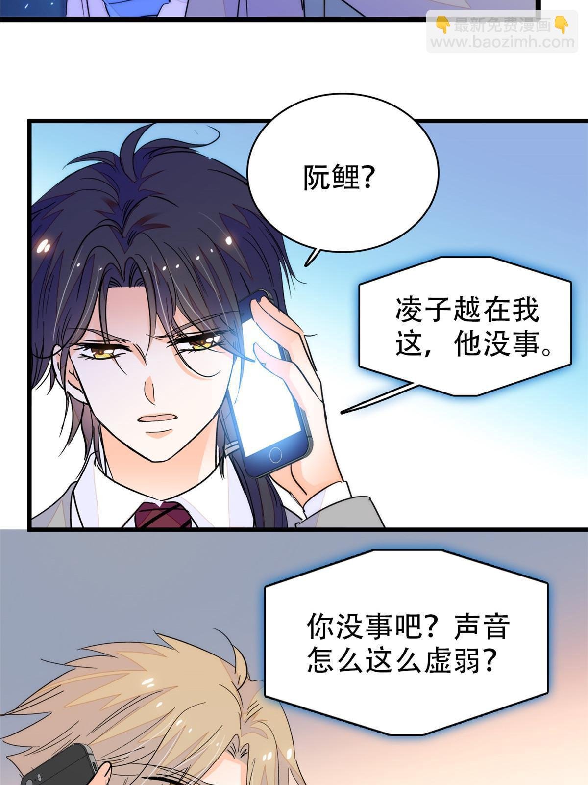 226 大家都是妖怪吗？！