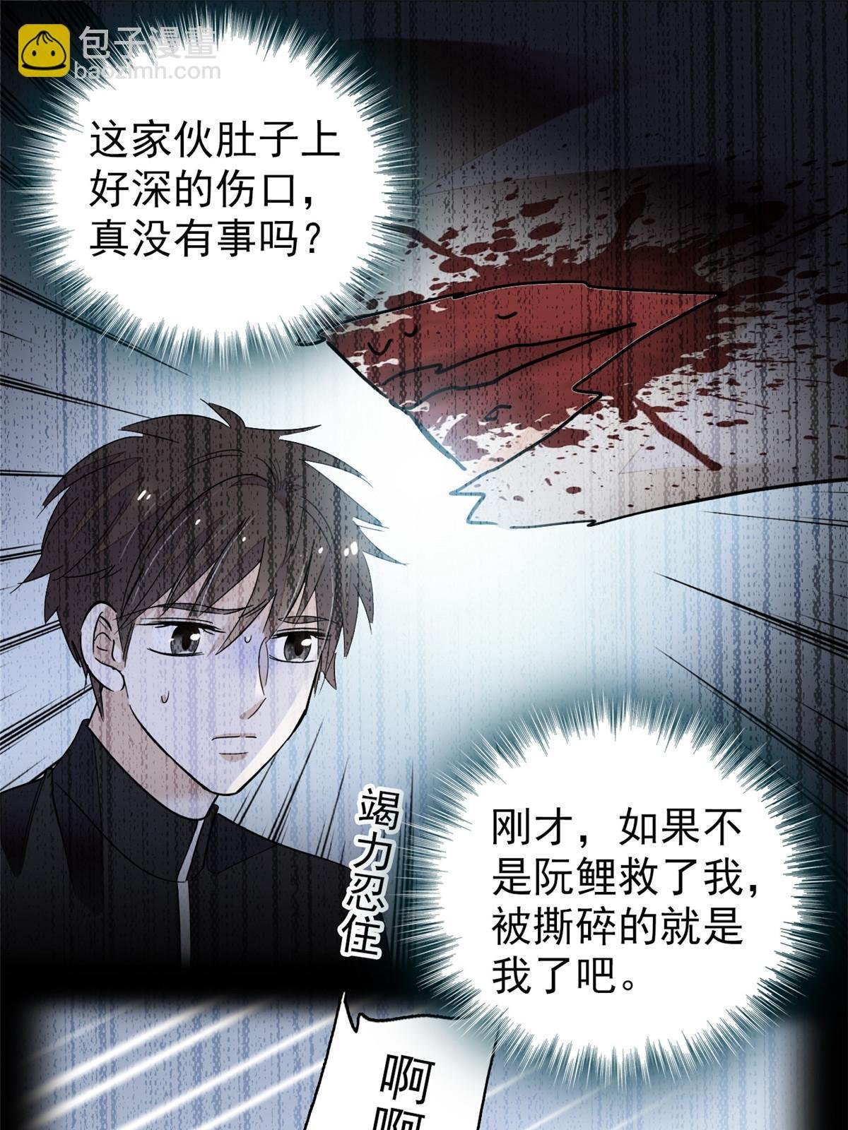 226 大家都是妖怪吗？！