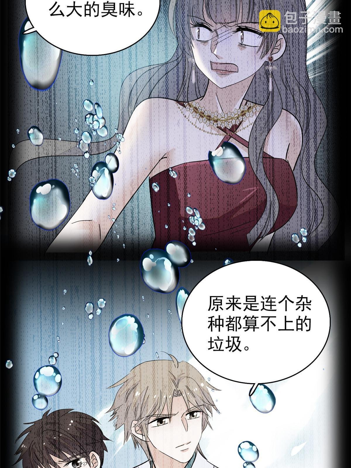 226 大家都是妖怪吗？！