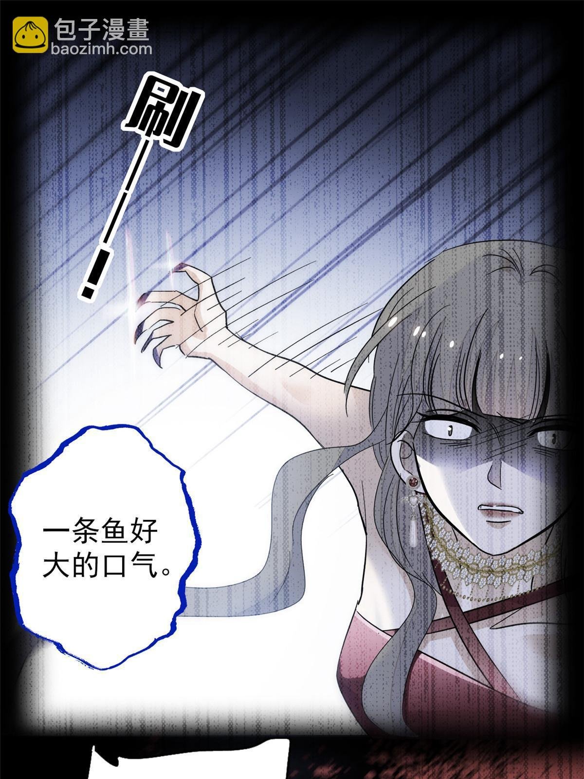 226 大家都是妖怪吗？！