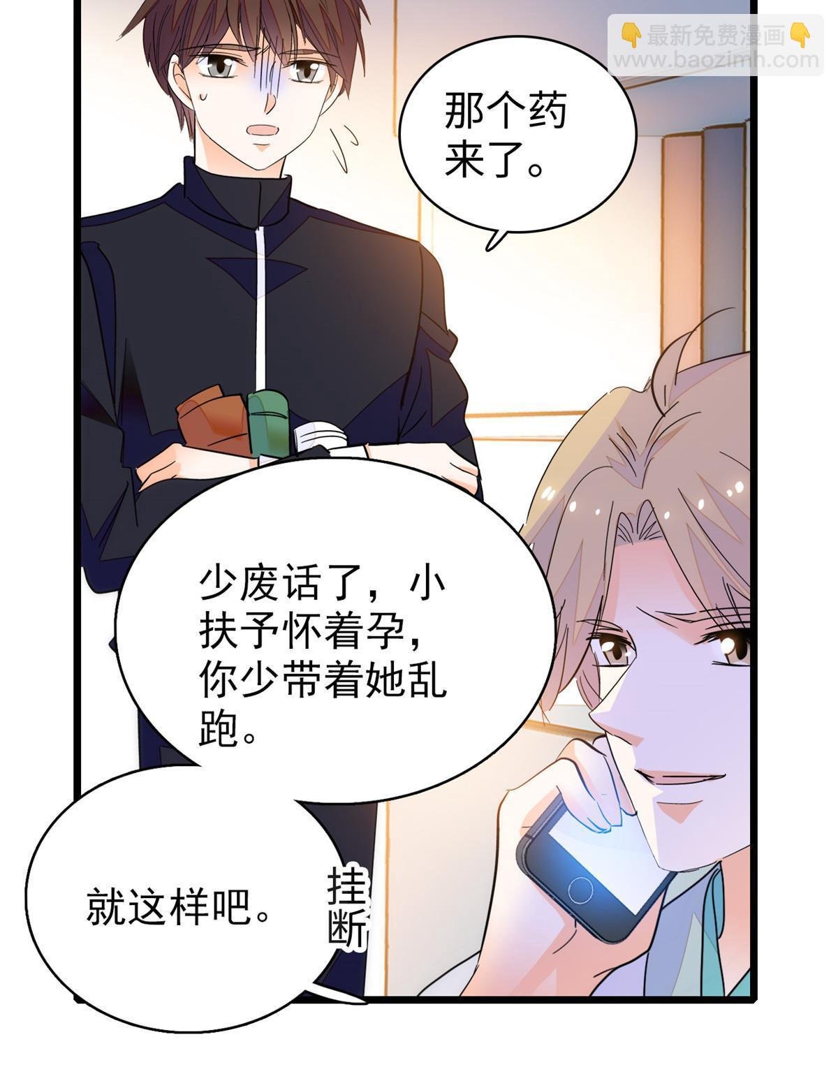 226 大家都是妖怪吗？！