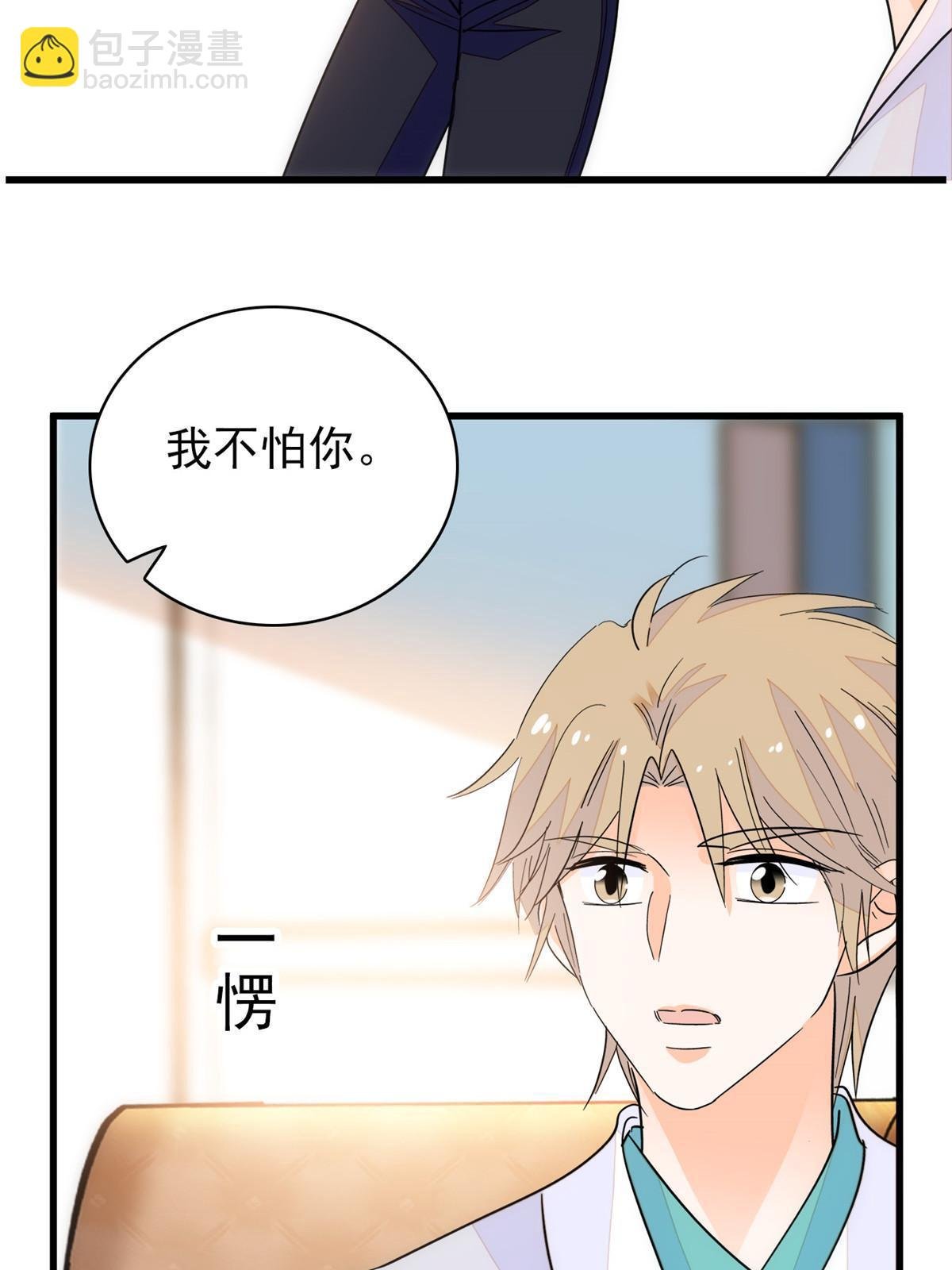 226 大家都是妖怪吗？！