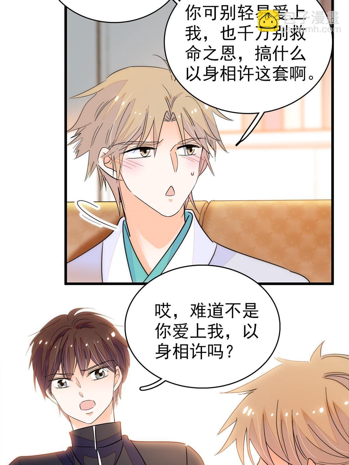 226 大家都是妖怪吗？！