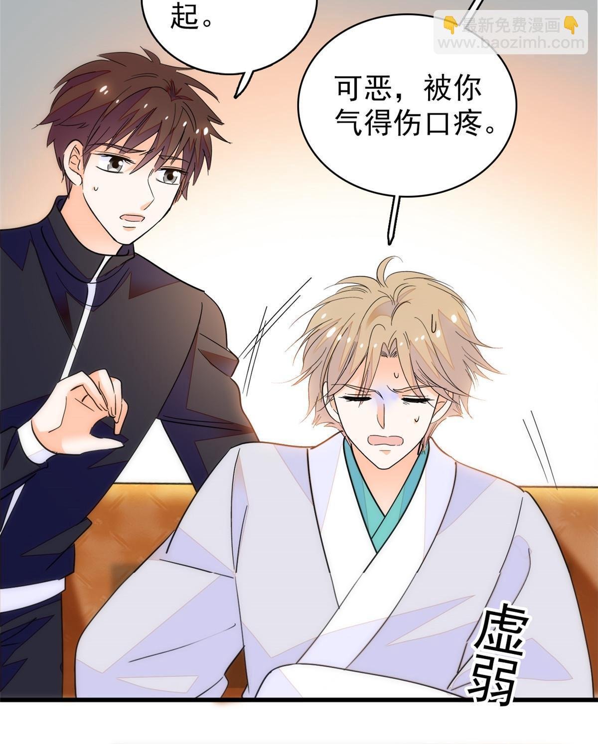 226 大家都是妖怪吗？！