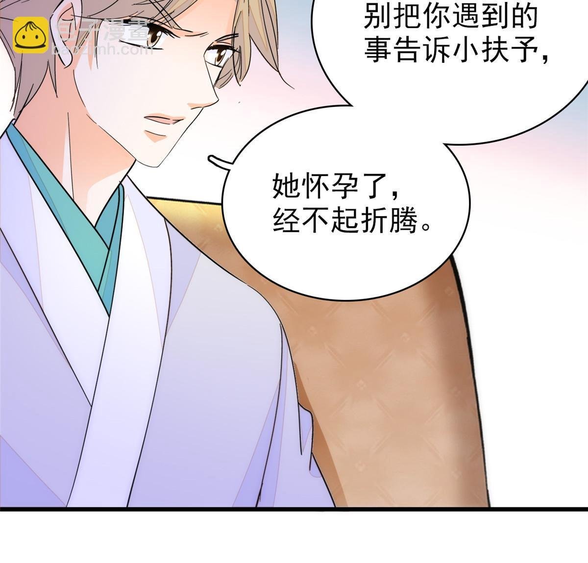 226 大家都是妖怪吗？！