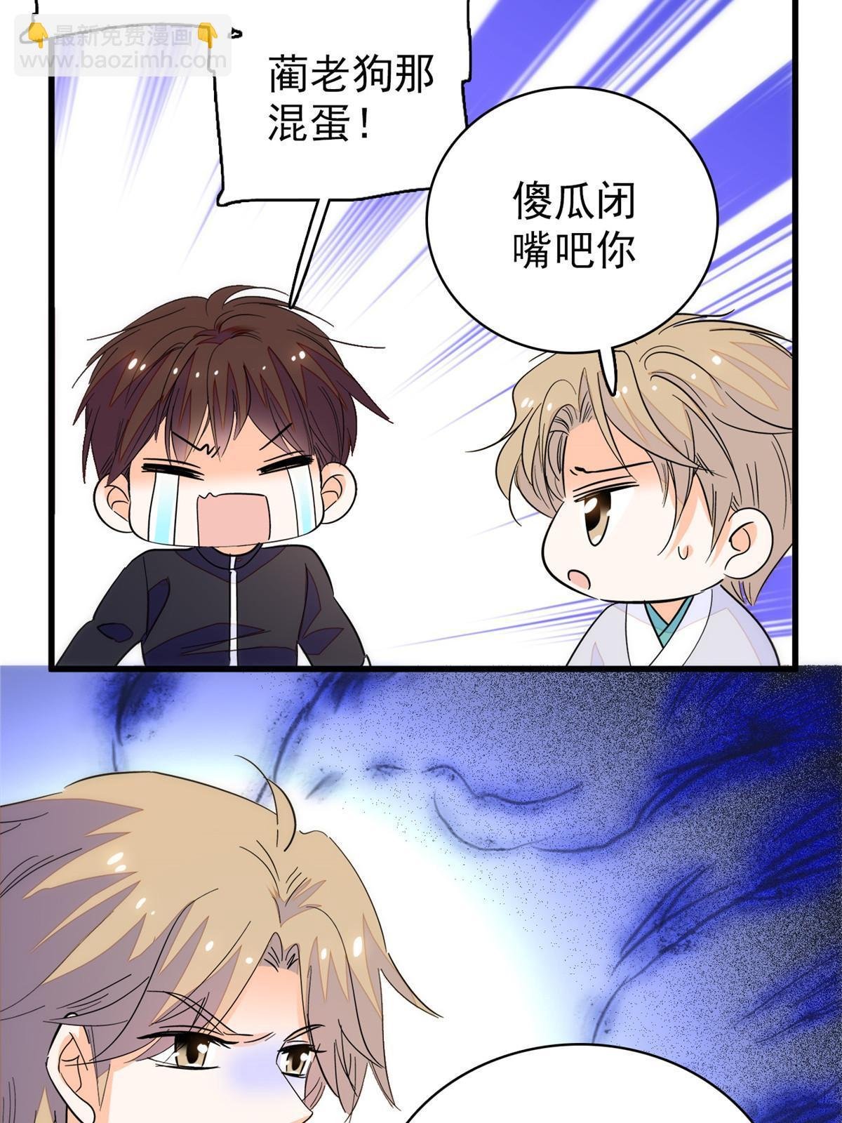 226 大家都是妖怪吗？！