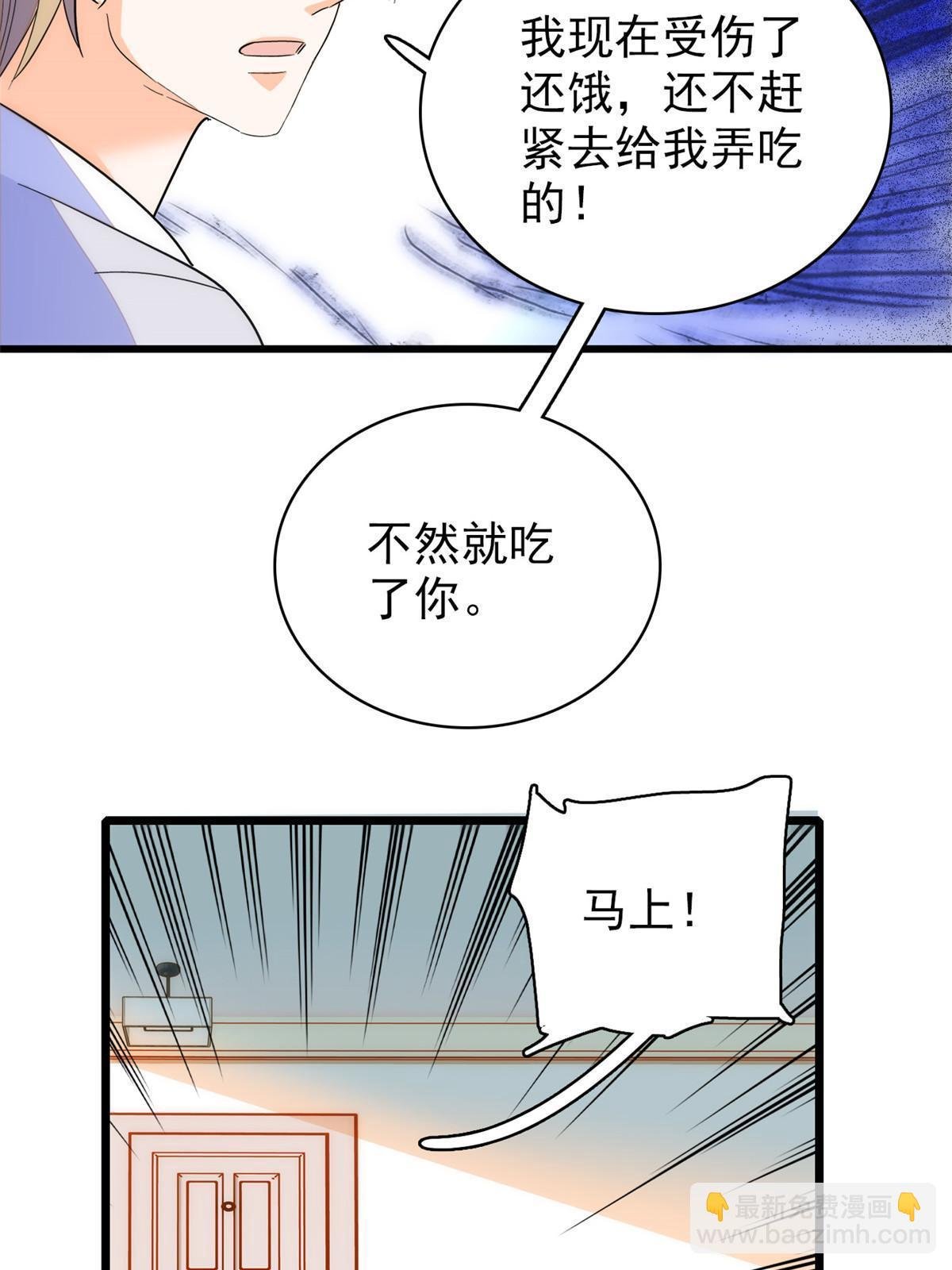226 大家都是妖怪吗？！