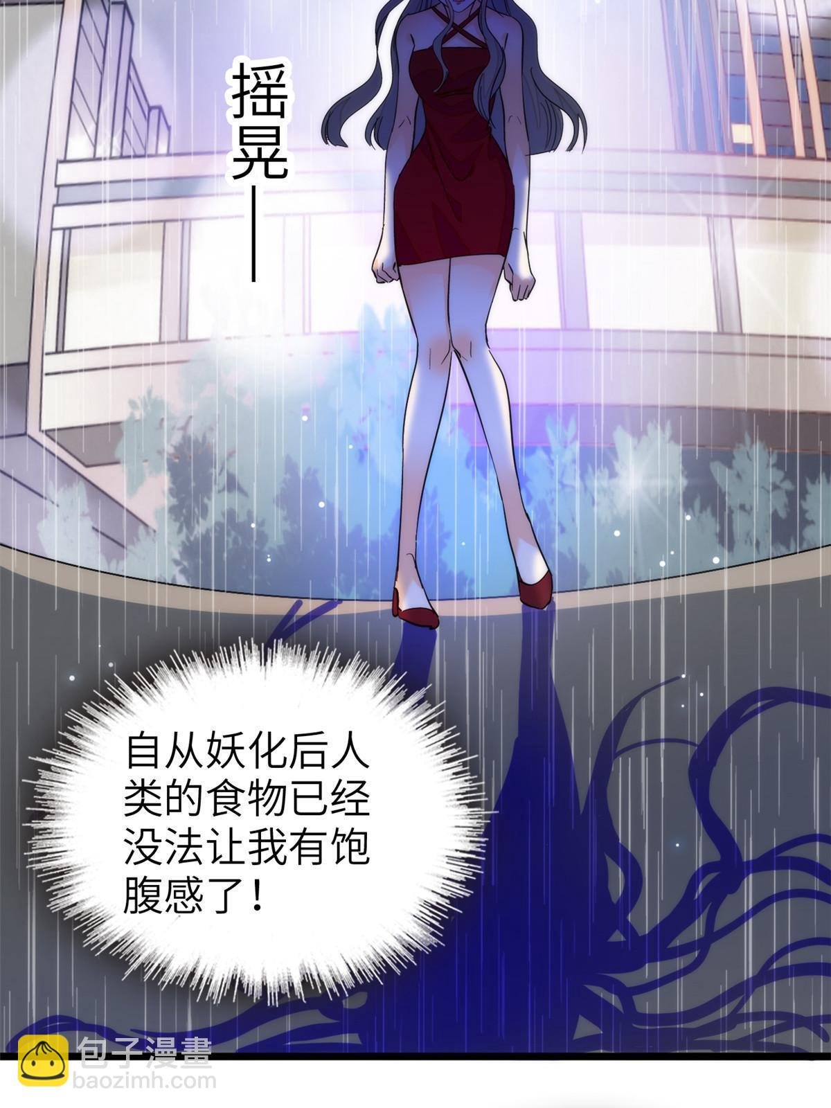 227 我从来没有想过伤害你