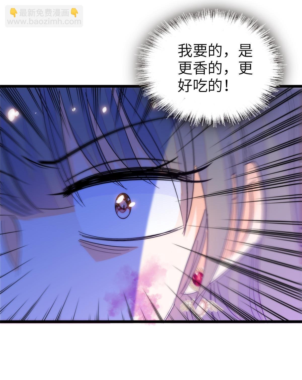 227 我从来没有想过伤害你