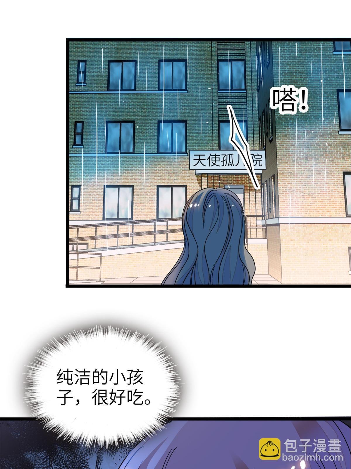 227 我从来没有想过伤害你