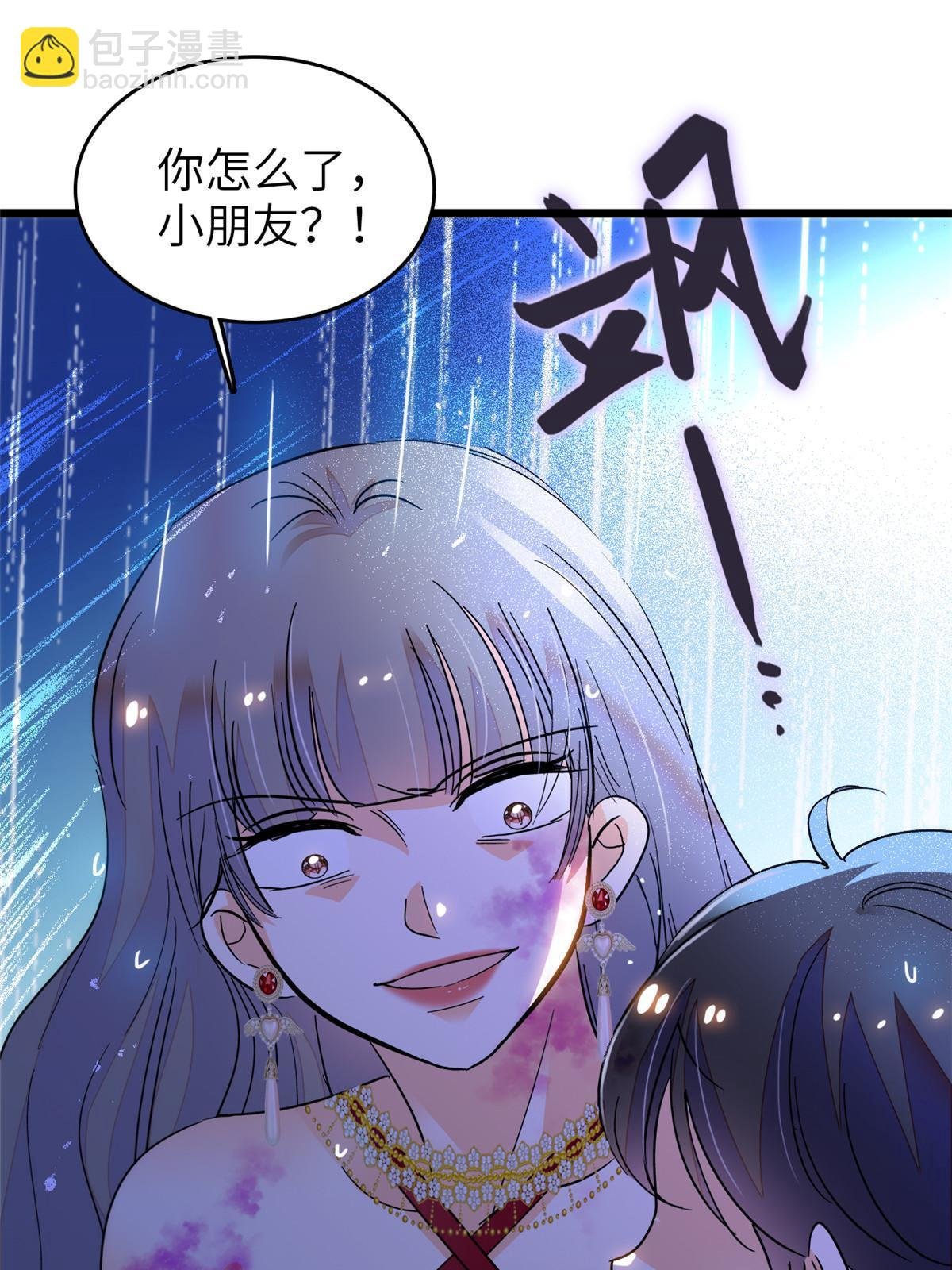 227 我从来没有想过伤害你