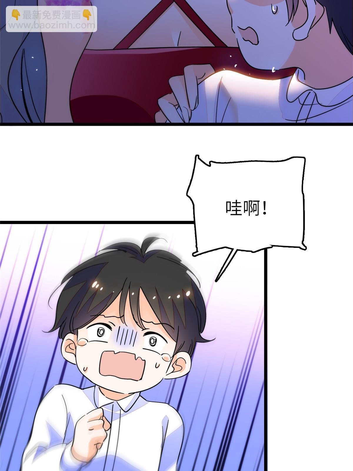227 我从来没有想过伤害你