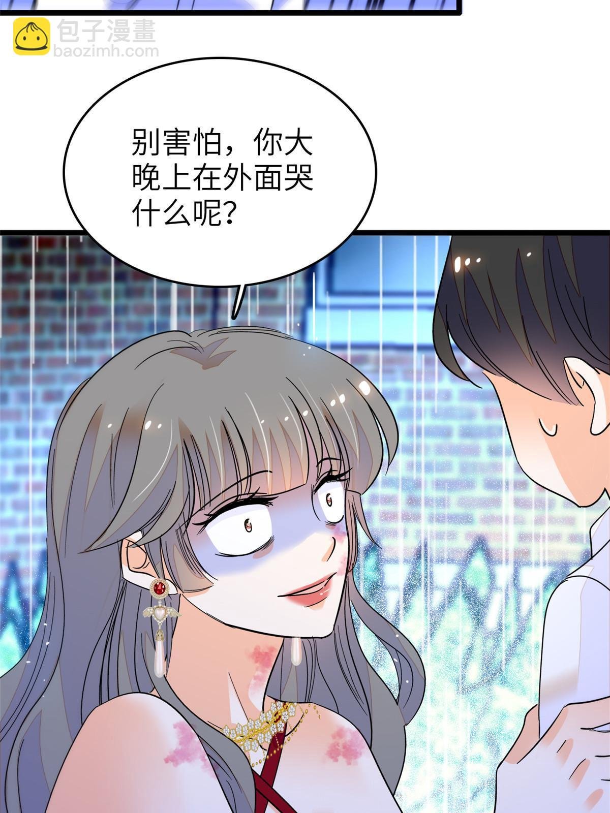 227 我从来没有想过伤害你