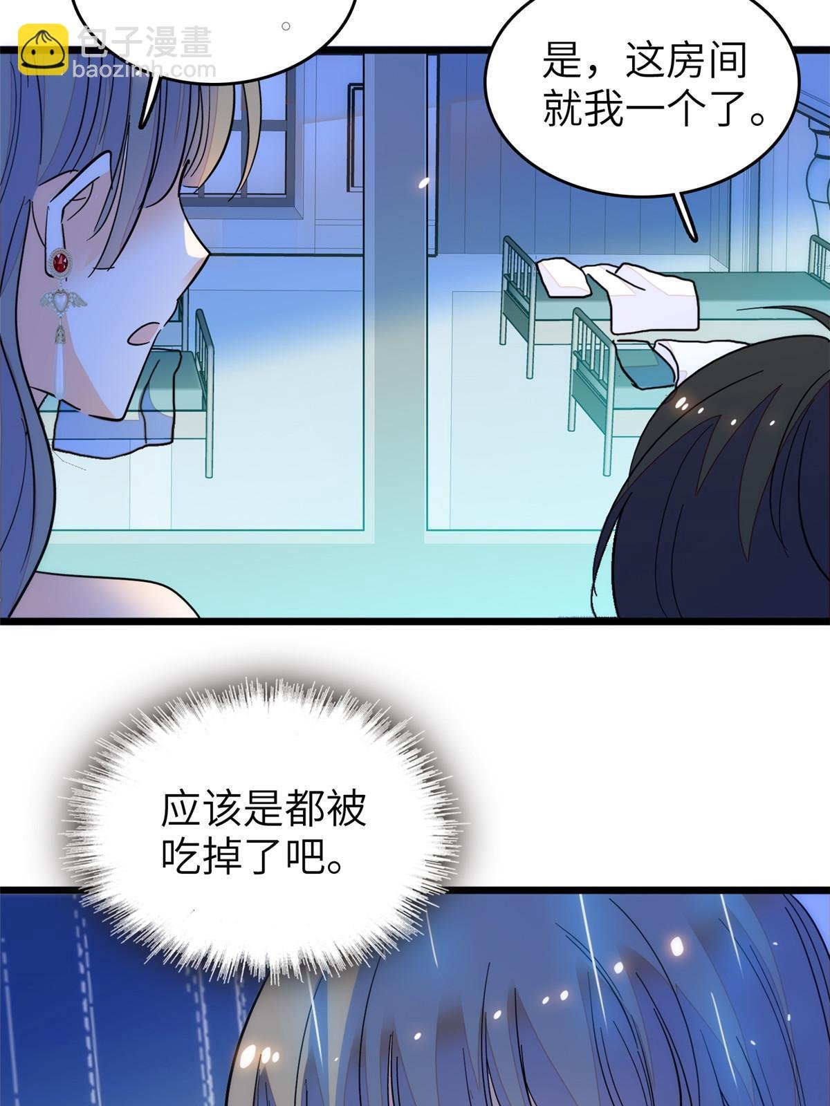 227 我从来没有想过伤害你