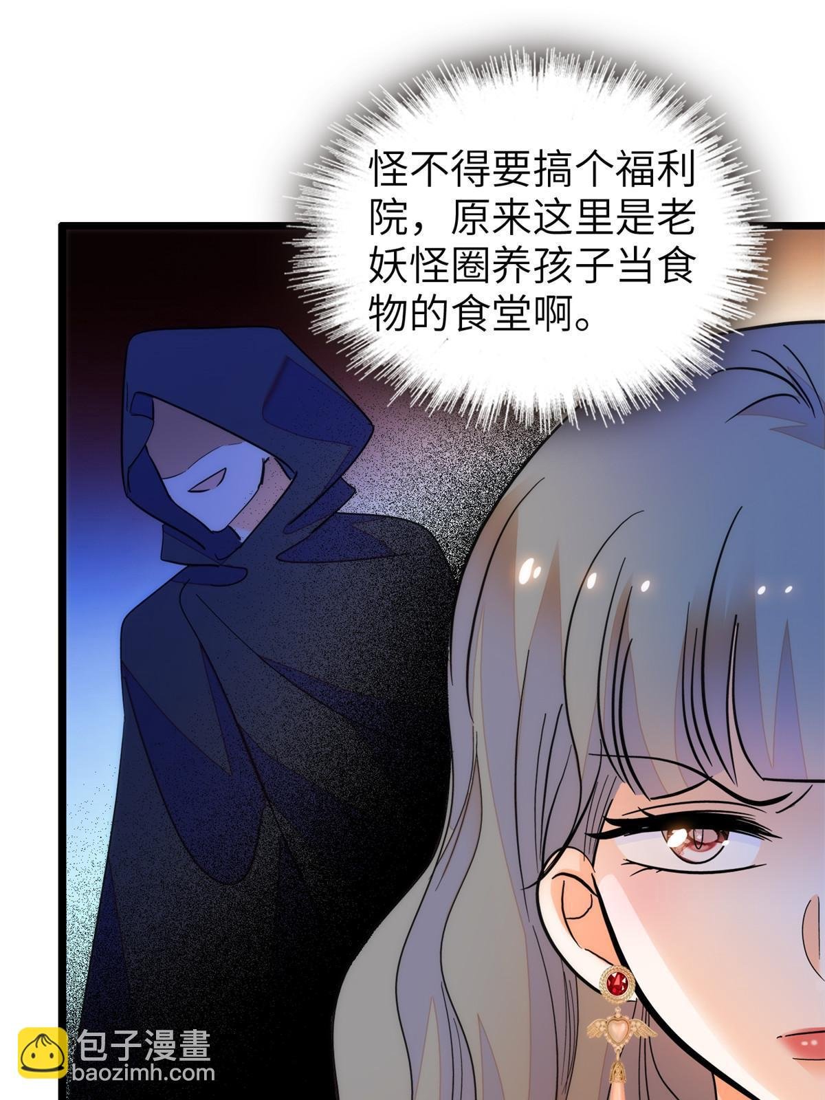 227 我从来没有想过伤害你