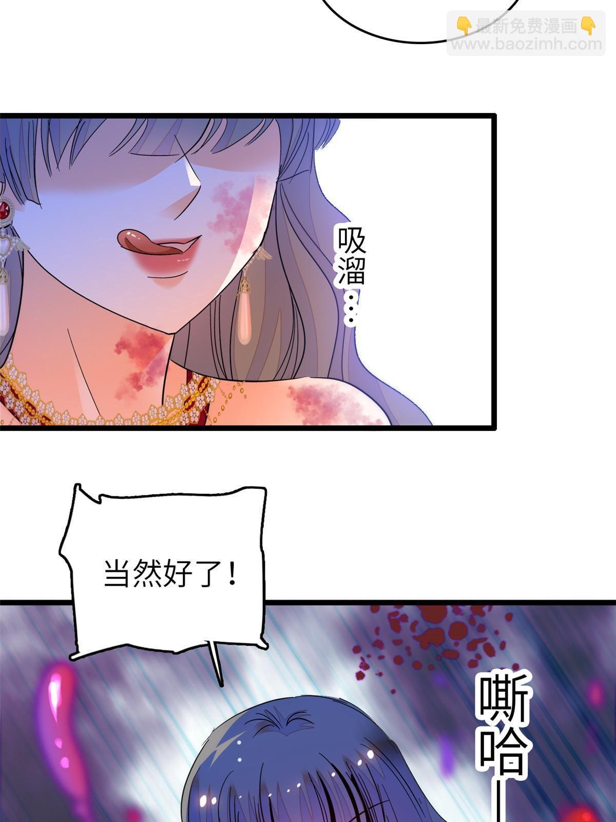 227 我从来没有想过伤害你