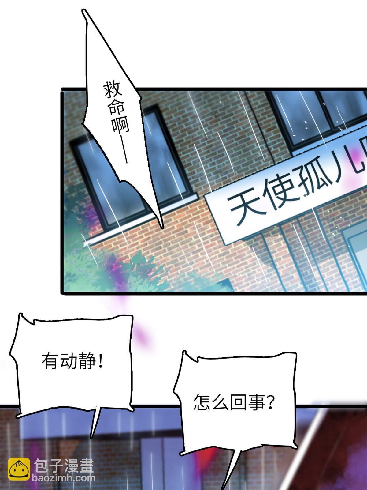 227 我从来没有想过伤害你