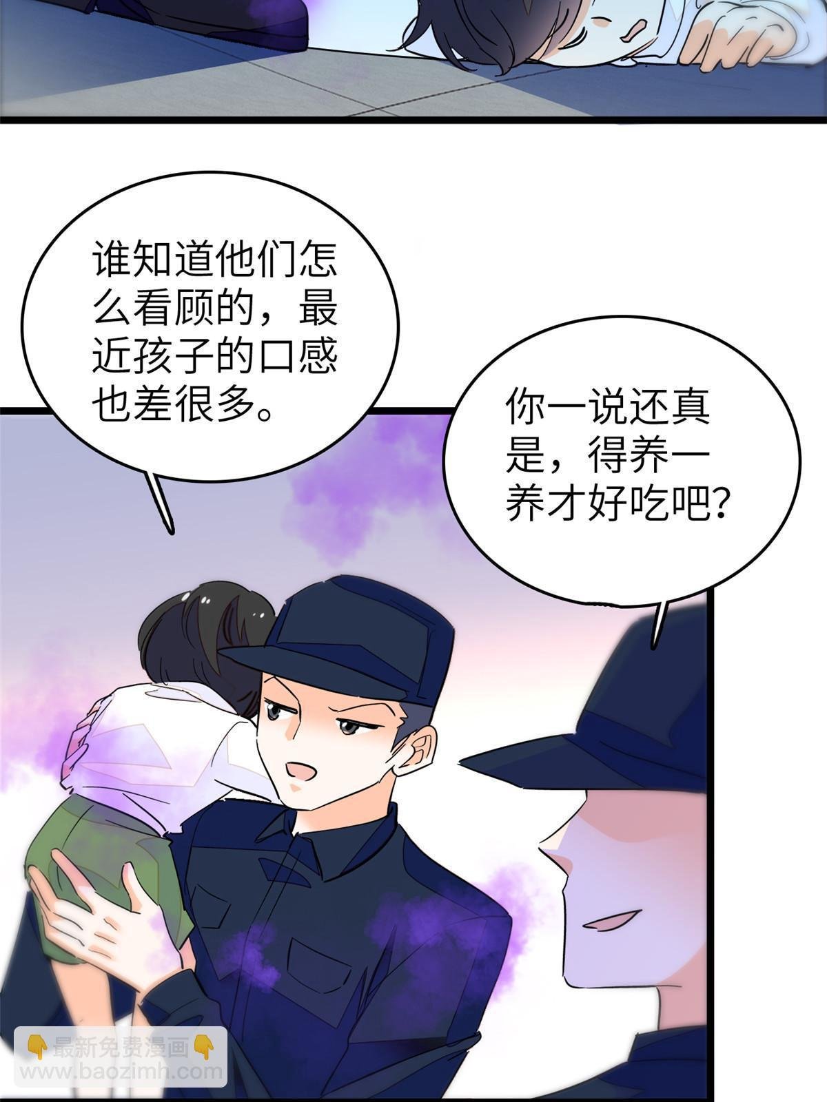227 我从来没有想过伤害你