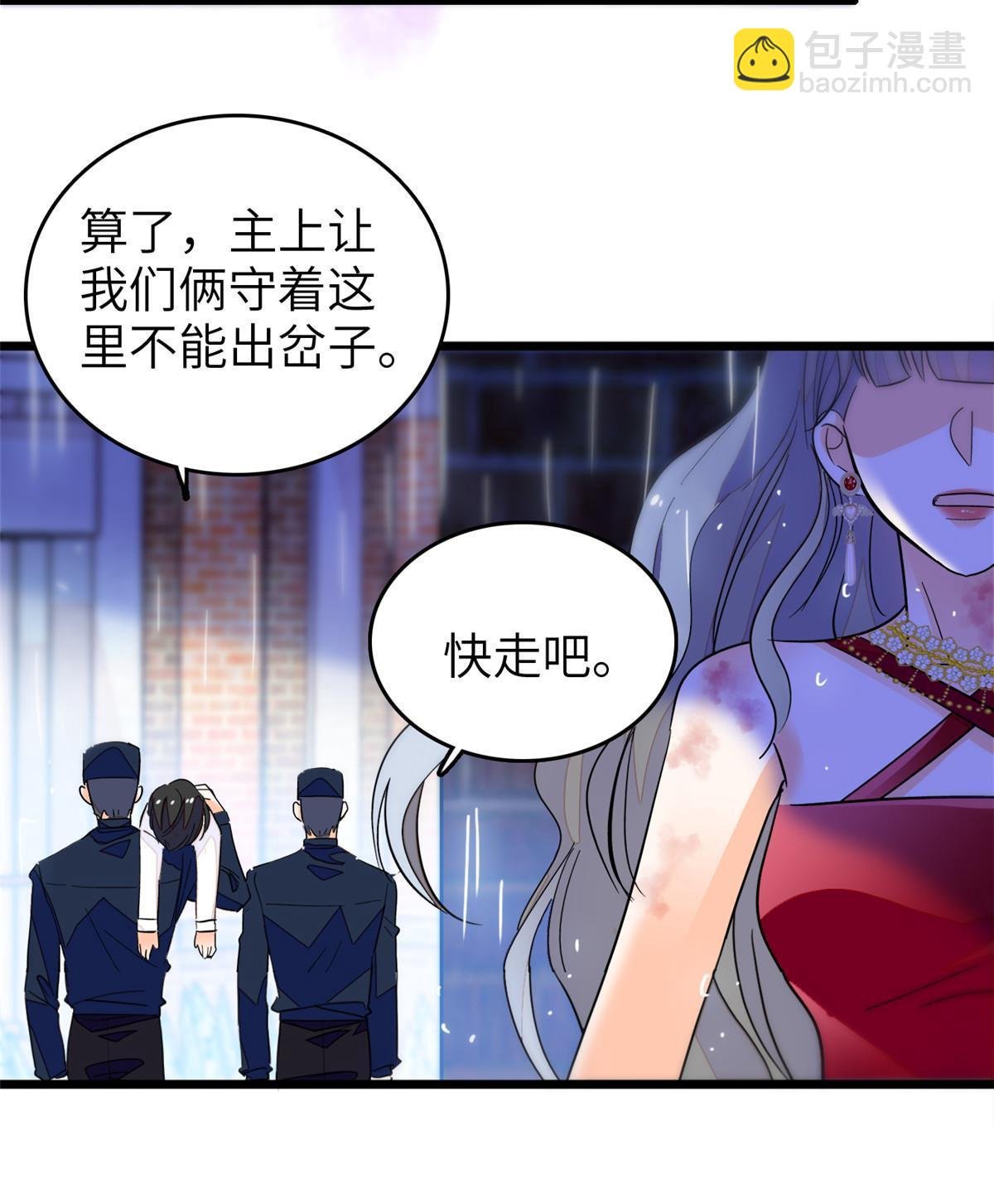 227 我从来没有想过伤害你