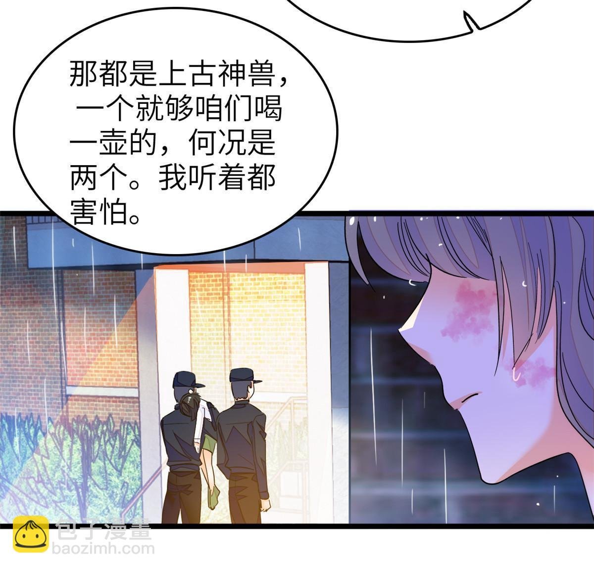 227 我从来没有想过伤害你
