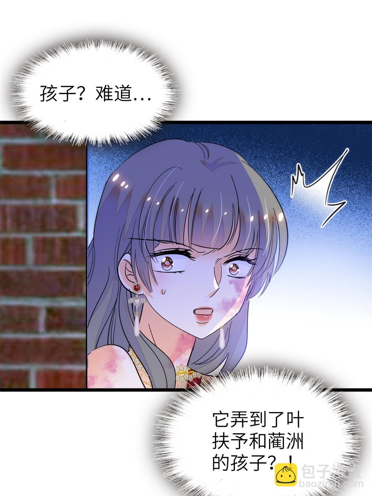 227 我从来没有想过伤害你