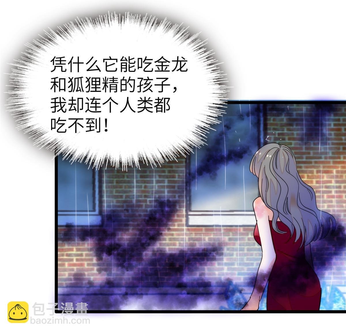 227 我从来没有想过伤害你