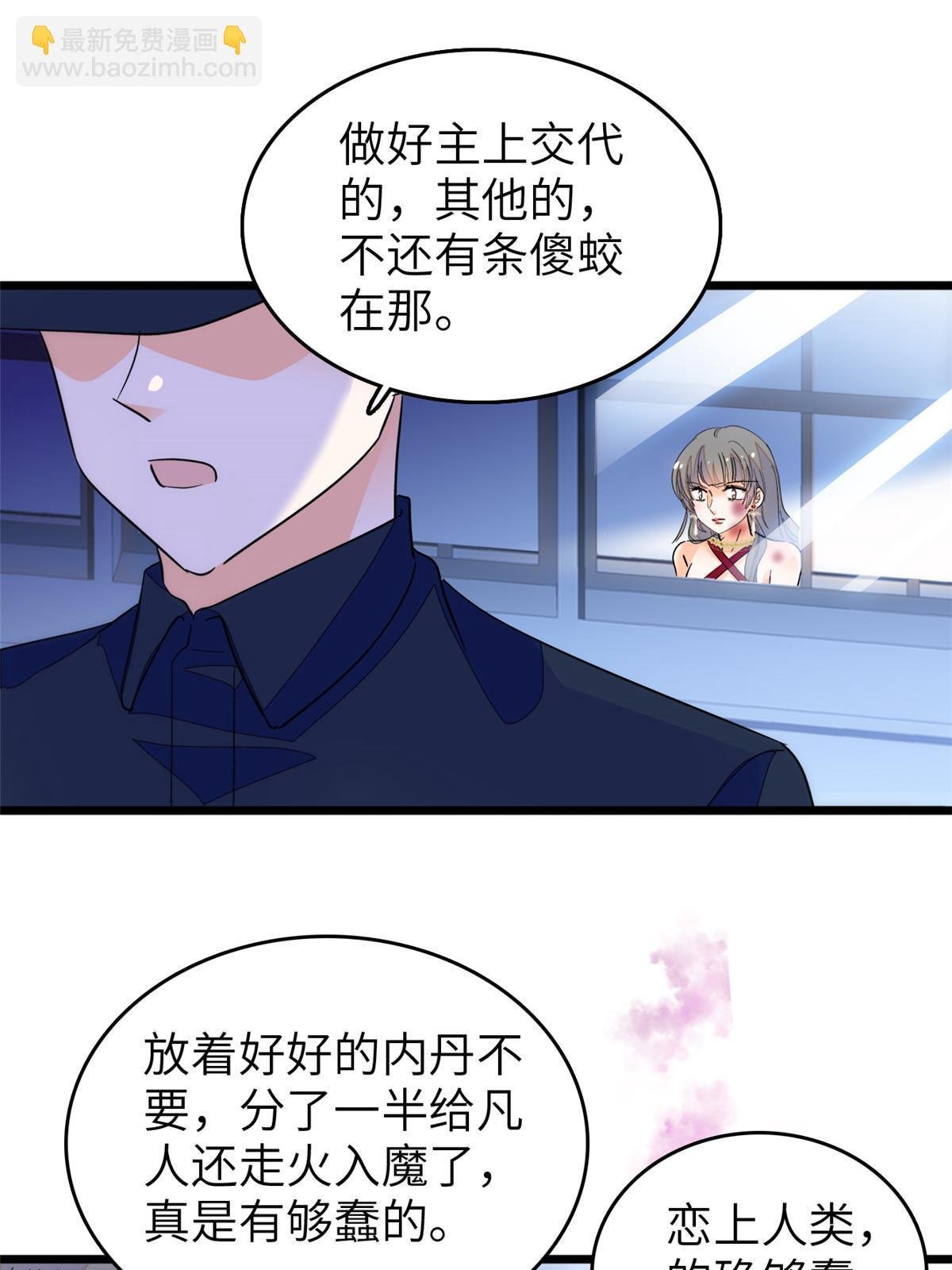 227 我从来没有想过伤害你