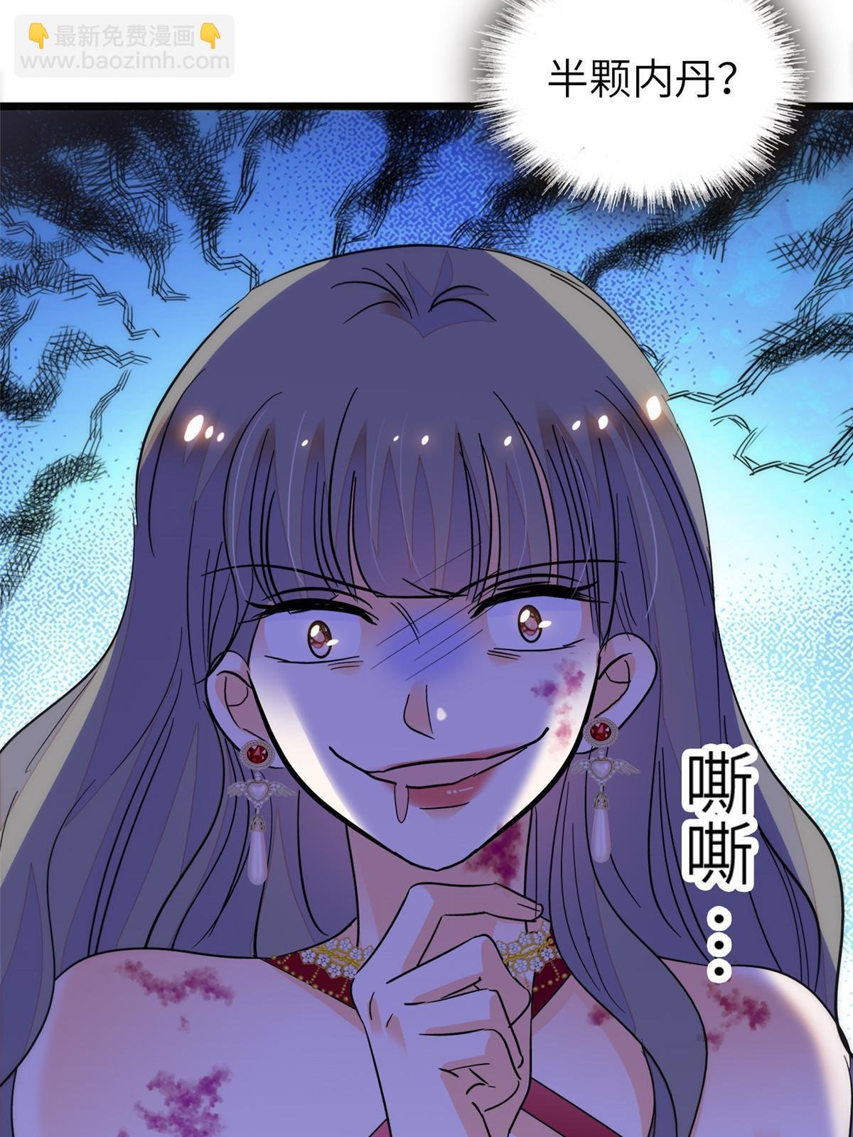 227 我从来没有想过伤害你