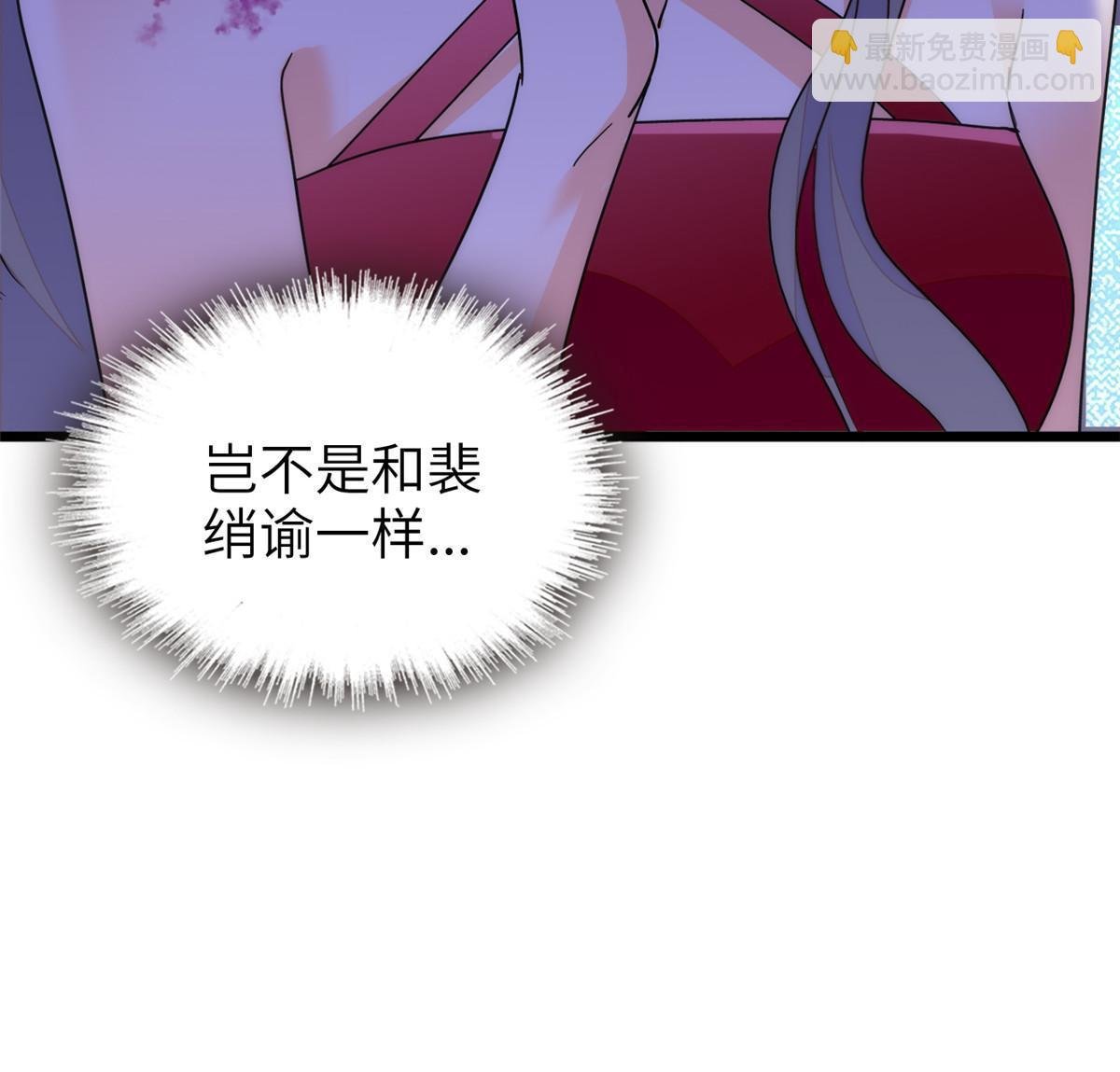 227 我从来没有想过伤害你