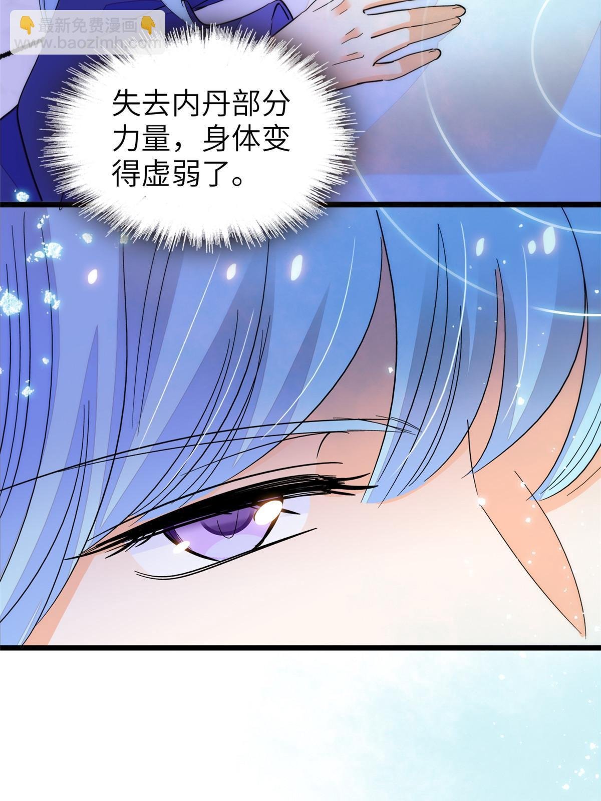 227 我从来没有想过伤害你