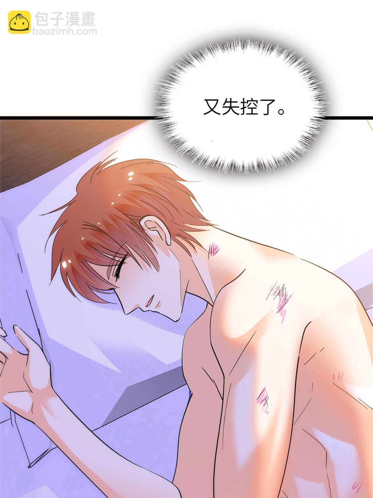 227 我从来没有想过伤害你