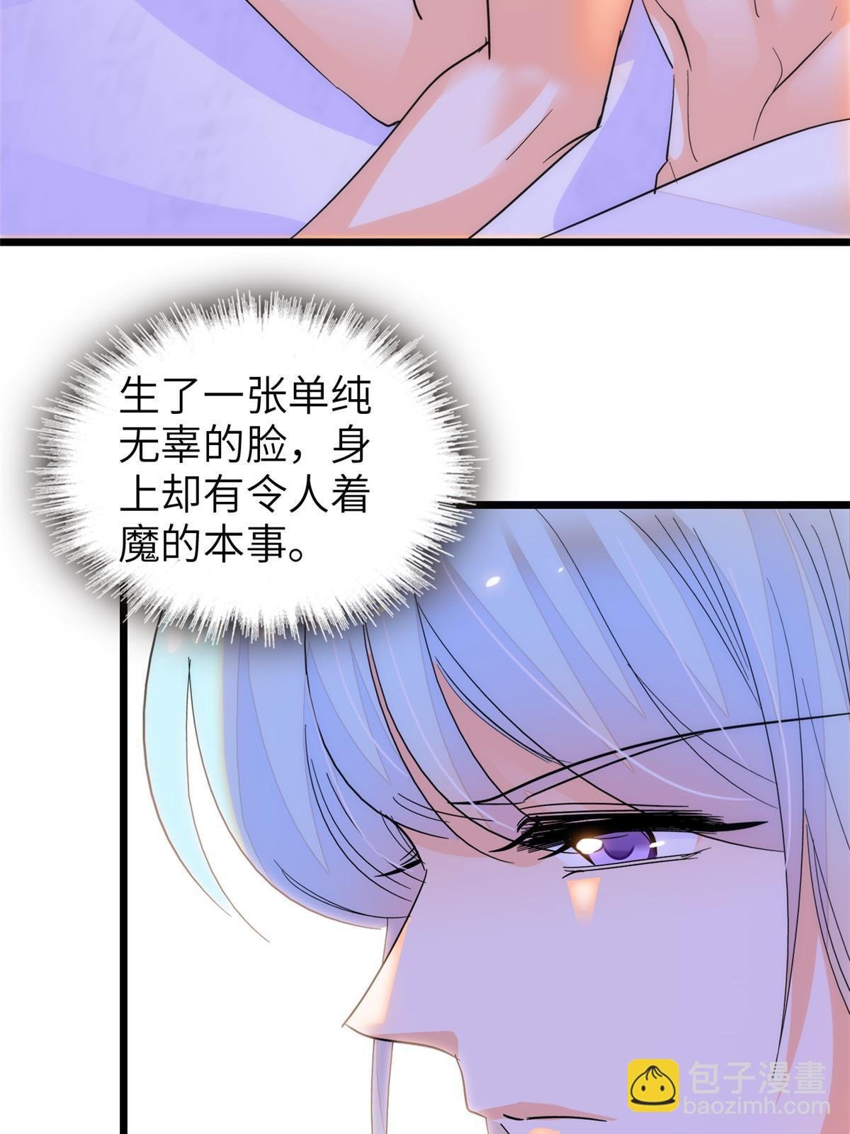 227 我从来没有想过伤害你