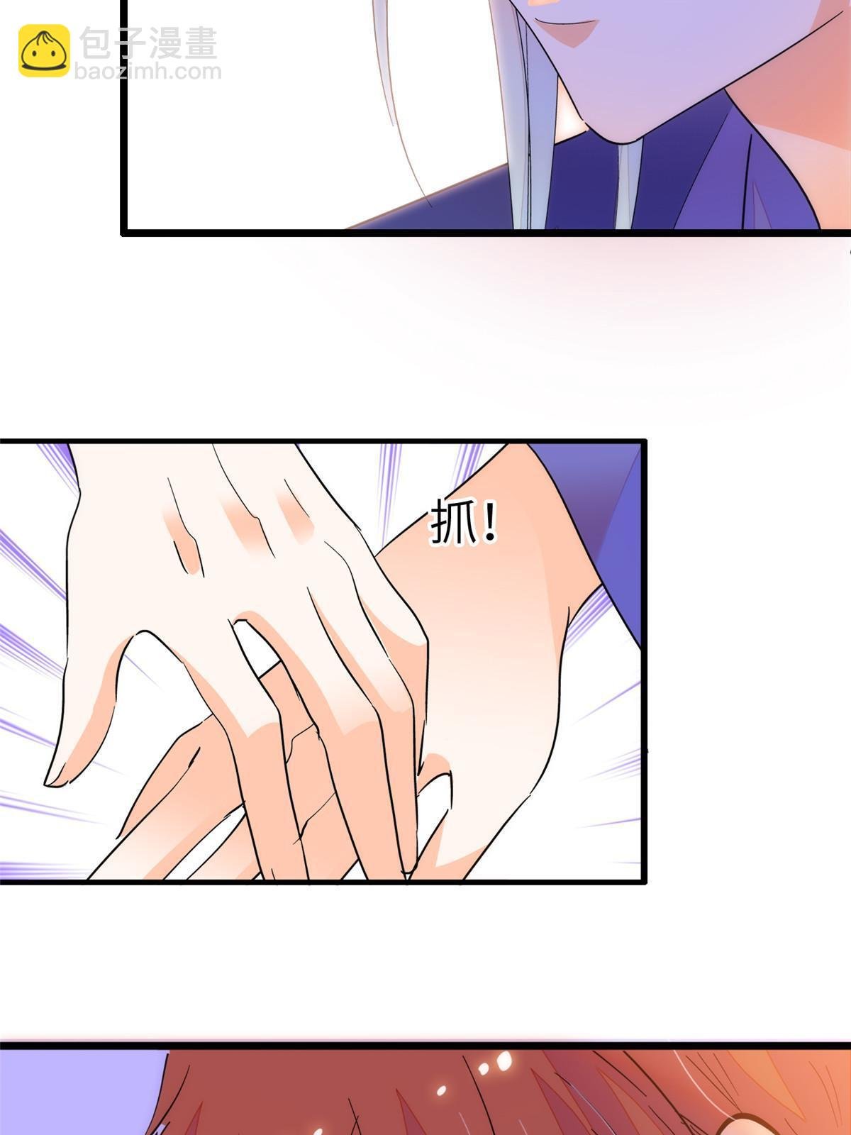 227 我从来没有想过伤害你