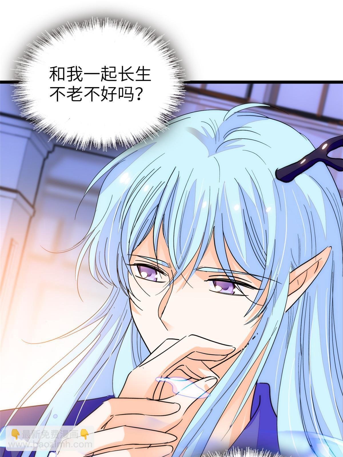 227 我从来没有想过伤害你