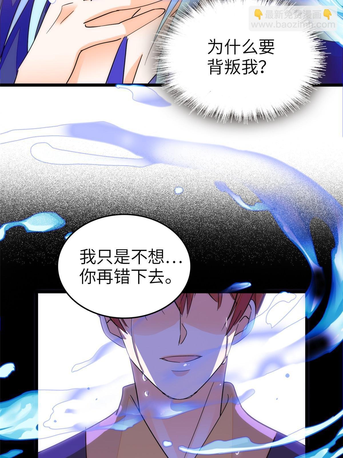 227 我从来没有想过伤害你