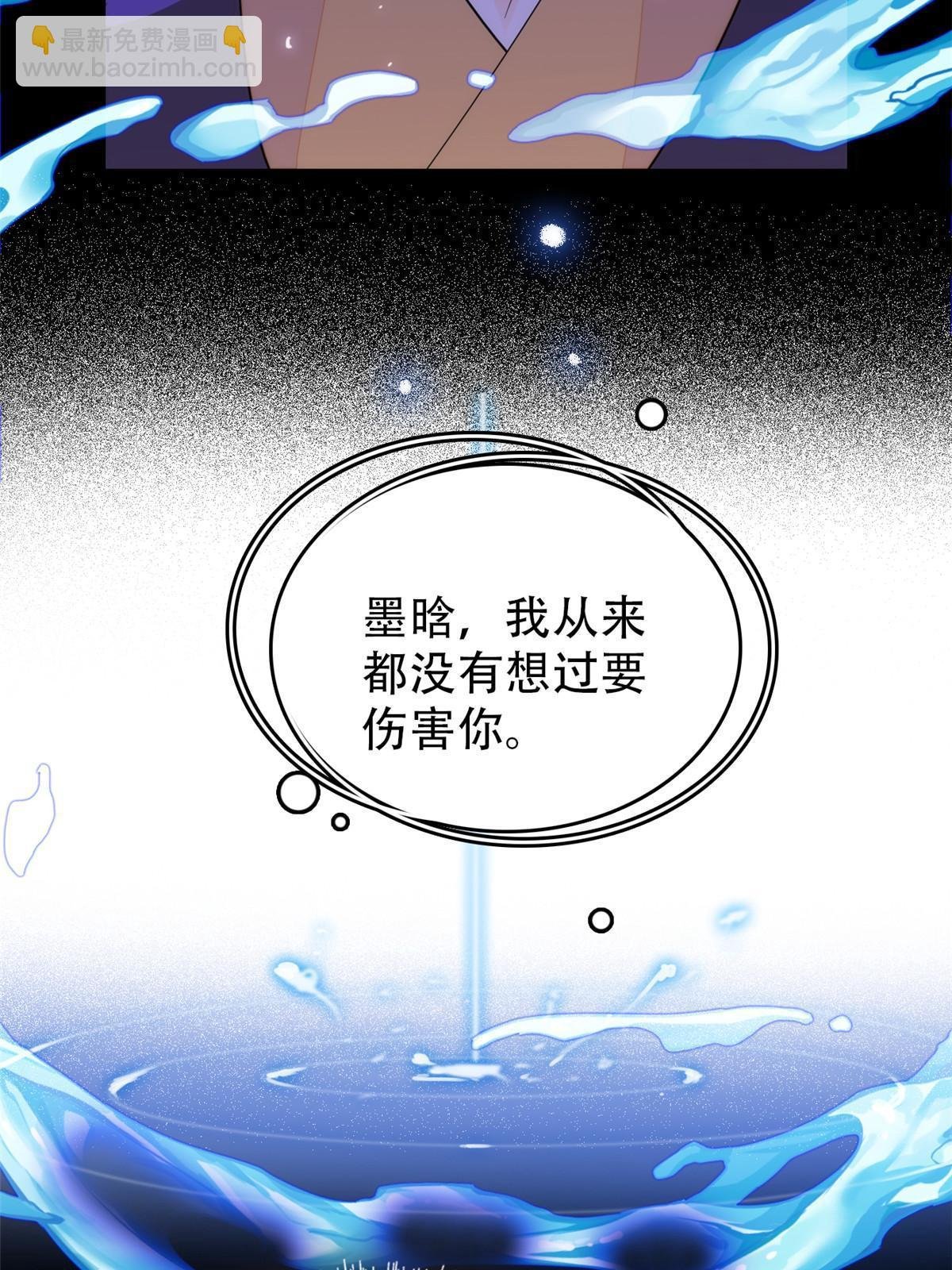 227 我从来没有想过伤害你